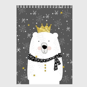 Скетчбук с принтом Белый медведь в короне в Тюмени, 100% бумага
 | 48 листов, плотность листов — 100 г/м2, плотность картонной обложки — 250 г/м2. Листы скреплены сверху удобной пружинной спиралью | Тематика изображения на принте: animal | bear | crown | gold | mountains | scarf | snow | snowflakes | stars | white | winter | белый | горы | животные | звезды | зима | золотая | корона | медведь | снег | снежинки | шарф