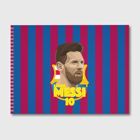 Альбом для рисования с принтом Lionel Messi Barcelona в Тюмени, 100% бумага
 | матовая бумага, плотность 200 мг. | Тематика изображения на принте: barca | barcelona | barsa | barselona | kit | leo | mesi | messi | барса | барселона | лео | лионель | меси | месси