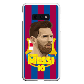 Чехол для Samsung S10E с принтом Lionel Messi Barcelona в Тюмени, Силикон | Область печати: задняя сторона чехла, без боковых панелей | barca | barcelona | barsa | barselona | kit | leo | mesi | messi | барса | барселона | лео | лионель | меси | месси