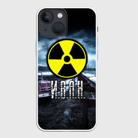 Чехол для iPhone 13 mini с принтом S.T.A.L.K.E.R.   И.В.А.Н. в Тюмени,  |  | stalker | ванька | ваня | иван | имя | припять | радиация | сталкер | чернобыль