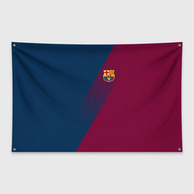 Флаг-баннер с принтом FC Barcelona 2018 Элита в Тюмени, 100% полиэстер | размер 67 х 109 см, плотность ткани — 95 г/м2; по краям флага есть четыре люверса для крепления | fc barcelona | fcb | барселона | спорт | спортивные | фк | футбол