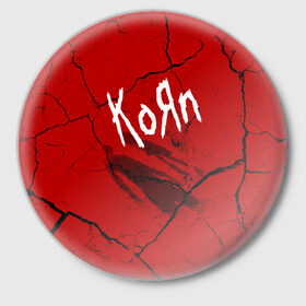 Значок с принтом Korn в Тюмени,  металл | круглая форма, металлическая застежка в виде булавки | korn | koяn | альтернативный | арвизу | гранж | грув | группа | дэвис | корн | коян | лузье | манки | метал | музыка | нюметал | панк | песни | рок | уэлч | филди | филипп | хэд | шаффер