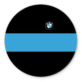 Коврик круглый с принтом BMW 2018 Blue Line в Тюмени, резина и полиэстер | круглая форма, изображение наносится на всю лицевую часть | Тематика изображения на принте: bmw | автомобильные | бмв | машины