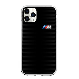 Чехол для iPhone 11 Pro матовый с принтом BMW M BLACK & GREY в Тюмени, Силикон |  | bmw | автомобильные | бмв | машины