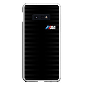 Чехол для Samsung S10E с принтом BMW M BLACK & GREY в Тюмени, Силикон | Область печати: задняя сторона чехла, без боковых панелей | bmw | автомобильные | бмв | машины