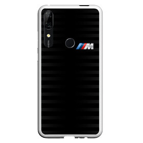 Чехол для Honor P Smart Z с принтом BMW M BLACK & GREY в Тюмени, Силикон | Область печати: задняя сторона чехла, без боковых панелей | bmw | автомобильные | бмв | машины