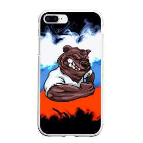 Чехол для iPhone 7Plus/8 Plus матовый с принтом Медведь в Тюмени, Силикон | Область печати: задняя сторона чехла, без боковых панелей | abstraction | grunge | абстракция | краска | медведь | русский | триколор | я русский