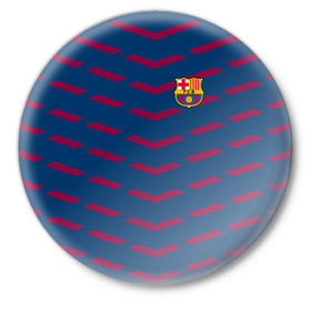 Значок с принтом FC Barca 2018 Creative uniform в Тюмени,  металл | круглая форма, металлическая застежка в виде булавки | barcelona | fc | барселона | спорт | спортивные | фк | футбол