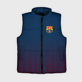 Женский жилет утепленный 3D с принтом FC Barca 2018 Creative uniform в Тюмени,  |  | fc | fc barcelona | fcb | барселона | спорт | спортивные | фк | футбол