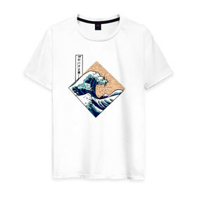 Мужская футболка хлопок с принтом Большая волна в Канагаве в Тюмени, 100% хлопок | прямой крой, круглый вырез горловины, длина до линии бедер, слегка спущенное плечо. | Тематика изображения на принте: japan | kanagawa wave | большая волна в канагаве | канагава | япония