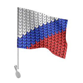 Флаг для автомобиля с принтом Вязаный триколор в Тюмени, 100% полиэстер | Размер: 30*21 см | 3д | russia | абстракция | белый | вязаный | диагональ | женщинам | иллюзия | красный | мужчинам | патриотам | россия | русский торговый флаг | синий | спорт | триколор | флаг россии