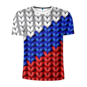 Мужская футболка 3D спортивная с принтом Вязаный триколор в Тюмени, 100% полиэстер с улучшенными характеристиками | приталенный силуэт, круглая горловина, широкие плечи, сужается к линии бедра | Тематика изображения на принте: 3д | russia | абстракция | белый | вязаный | диагональ | женщинам | иллюзия | красный | мужчинам | патриотам | россия | русский торговый флаг | синий | спорт | триколор | флаг россии
