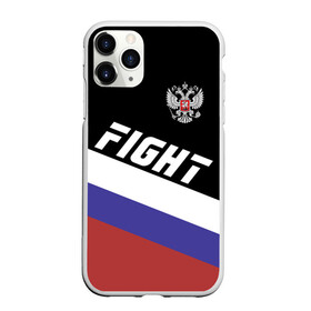 Чехол для iPhone 11 Pro матовый с принтом Fight Russia герб и флаг в Тюмени, Силикон |  | Тематика изображения на принте: mma | russia | ufc | без правил | боец | бой | борец | борьба | буквы | герб | единоборства | золотой | мма | надпись | российская | российский | россия | русский | рф | спорт | уфс | федерация | юфс