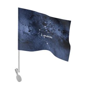 Флаг для автомобиля с принтом Водолей (Aquarius) в Тюмени, 100% полиэстер | Размер: 30*21 см | aquarius | водолей | звезды | знаки зодиака | космос | созвездие