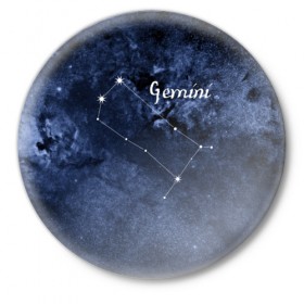 Значок с принтом Близнецы (Gemini) в Тюмени,  металл | круглая форма, металлическая застежка в виде булавки | gemini | близнецы | звезды | знаки зодиака | космос | созвездие