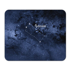 Коврик прямоугольный с принтом Близнецы (Gemini) в Тюмени, натуральный каучук | размер 230 х 185 мм; запечатка лицевой стороны | gemini | близнецы | звезды | знаки зодиака | космос | созвездие
