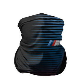 Бандана-труба 3D с принтом BMW 2018 Brand Colors Lines в Тюмени, 100% полиэстер, ткань с особыми свойствами — Activecool | плотность 150‒180 г/м2; хорошо тянется, но сохраняет форму | 