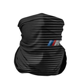Бандана-труба 3D с принтом BMW 2018 Grey Colors Lines в Тюмени, 100% полиэстер, ткань с особыми свойствами — Activecool | плотность 150‒180 г/м2; хорошо тянется, но сохраняет форму | bmw | автомобильные | бмв | машины