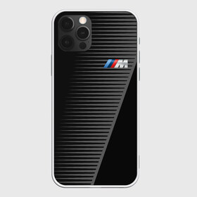 Чехол для iPhone 12 Pro Max с принтом BMW 2018 Grey Colors Lines в Тюмени, Силикон |  | bmw | автомобильные | бмв | машины