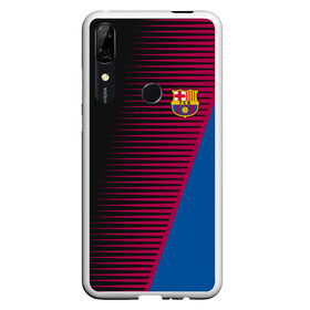 Чехол для Honor P Smart Z с принтом FC Barca 2018 Creative uniform в Тюмени, Силикон | Область печати: задняя сторона чехла, без боковых панелей | fc | fc barcelona | fcb | барселона | спорт | спортивные | фк | футбол | футбольный клуб