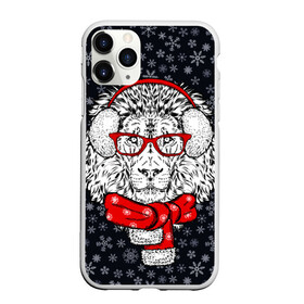 Чехол для iPhone 11 Pro матовый с принтом Лев в Тюмени, Силикон |  | christmas | headphones | holiday | lion | look | music | music fan | predator | santa claus | scarf | взгляд | дед мороз | зима | лев | меломан | музыка | наушники | новый год | очки | праздник | рождество | санта клаус | снег | снежинки | хищни