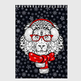 Скетчбук с принтом Лев в Тюмени, 100% бумага
 | 48 листов, плотность листов — 100 г/м2, плотность картонной обложки — 250 г/м2. Листы скреплены сверху удобной пружинной спиралью | christmas | headphones | holiday | lion | look | music | music fan | predator | santa claus | scarf | взгляд | дед мороз | зима | лев | меломан | музыка | наушники | новый год | очки | праздник | рождество | санта клаус | снег | снежинки | хищни