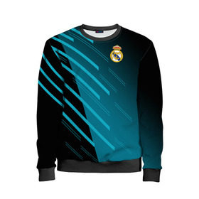 Детский свитшот 3D с принтом Real Madrid Creative uniform в Тюмени, 100% полиэстер | свободная посадка, прямой крой, мягкая тканевая резинка на рукавах и понизу свитшота | Тематика изображения на принте: fc | real madrid | реал мадрид | спорт | спортивные | фк | футбол | футбольный клуб