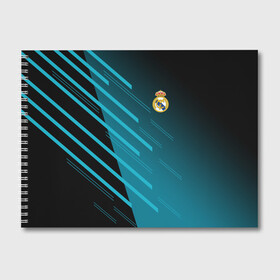 Альбом для рисования с принтом Real Madrid Creative uniform в Тюмени, 100% бумага
 | матовая бумага, плотность 200 мг. | Тематика изображения на принте: fc | real madrid | реал мадрид | спорт | спортивные | фк | футбол | футбольный клуб