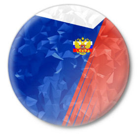 Значок с принтом RUSSIA - Tricolor Collection в Тюмени,  металл | круглая форма, металлическая застежка в виде булавки | russia | герб | россия | триколор | флаг