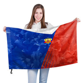 Флаг 3D с принтом RUSSIA - Tricolor Collection в Тюмени, 100% полиэстер | плотность ткани — 95 г/м2, размер — 67 х 109 см. Принт наносится с одной стороны | russia | герб | россия | триколор | флаг