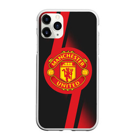 Чехол для iPhone 11 Pro матовый с принтом F C M U 2018 Storm в Тюмени, Силикон |  | fc | manchester united | манчестер юнайтед | спорт | спортивные | фк | футбол | футбольный клуб