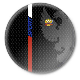 Значок с принтом RUSSIA - Black Collection в Тюмени,  металл | круглая форма, металлическая застежка в виде булавки | russia | sport | герб | россия | спорт | триколор | флаг