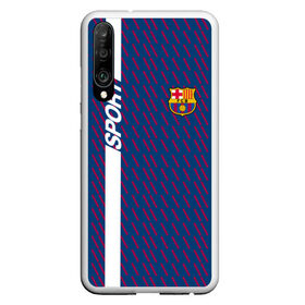 Чехол для Honor P30 с принтом FC Barca 2018 Creative uniform в Тюмени, Силикон | Область печати: задняя сторона чехла, без боковых панелей | fc | fc barcelona | fcb | барселона | спорт | спортивные | фк | футбол | футбольный клуб