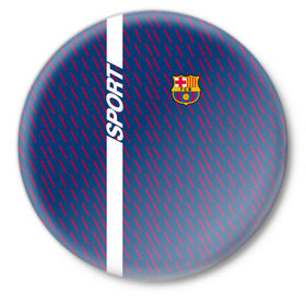 Значок с принтом FC Barca 2018 Creative uniform в Тюмени,  металл | круглая форма, металлическая застежка в виде булавки | fc | fc barcelona | fcb | барселона | спорт | спортивные | фк | футбол | футбольный клуб
