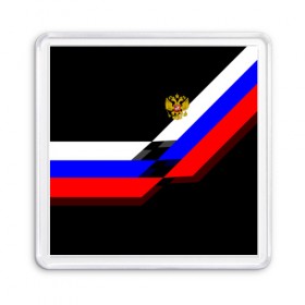 Магнит 55*55 с принтом RUSSIA - Black Collection в Тюмени, Пластик | Размер: 65*65 мм; Размер печати: 55*55 мм | russia | герб | россия | триколор | флаг