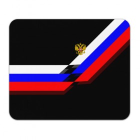 Коврик прямоугольный с принтом RUSSIA - Black Collection в Тюмени, натуральный каучук | размер 230 х 185 мм; запечатка лицевой стороны | russia | герб | россия | триколор | флаг