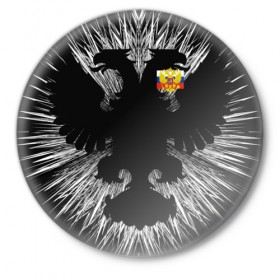 Значок с принтом RUSSIA - Black Collection в Тюмени,  металл | круглая форма, металлическая застежка в виде булавки | герб | россия | флаг