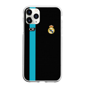 Чехол для iPhone 11 Pro матовый с принтом Ronaldo CR7 в Тюмени, Силикон |  | 2017 | emirates | fc | real madrid | абстракция | геометрия | зож | клуб | линии | мода | модные | мяч | реал мадрид | роналдо | спорт | спортивные | стиль | тренды | футбол | футбольный клуб | экстрим | эмблема