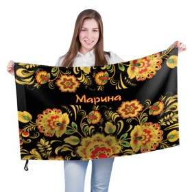 Флаг 3D с принтом Марина, роспись под хохлому в Тюмени, 100% полиэстер | плотность ткани — 95 г/м2, размер — 67 х 109 см. Принт наносится с одной стороны | древнерусские | марина | маринка | орнамент | славянский | узор | хохлома | цветочки | цветы