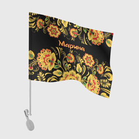 Флаг для автомобиля с принтом Марина, роспись под хохлому в Тюмени, 100% полиэстер | Размер: 30*21 см | древнерусские | марина | маринка | орнамент | славянский | узор | хохлома | цветочки | цветы