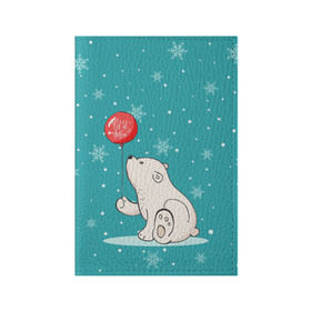 Обложка для паспорта матовая кожа с принтом Мишка и шарик в Тюмени, натуральная матовая кожа | размер 19,3 х 13,7 см; прозрачные пластиковые крепления | Тематика изображения на принте: зима | медведь | новый год | подарок | рождество