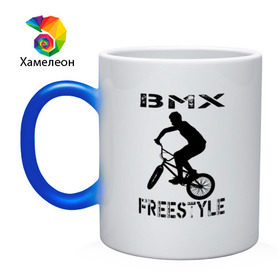 Кружка хамелеон с принтом BMX FreeStyle в Тюмени, керамика | меняет цвет при нагревании, емкость 330 мл | bmx | freestyle | велик | велосипед | трюки | экстрим