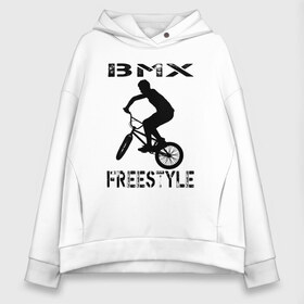 Женское худи Oversize хлопок с принтом BMX FreeStyle в Тюмени, френч-терри — 70% хлопок, 30% полиэстер. Мягкий теплый начес внутри —100% хлопок | боковые карманы, эластичные манжеты и нижняя кромка, капюшон на магнитной кнопке | bmx | freestyle | велик | велосипед | трюки | экстрим