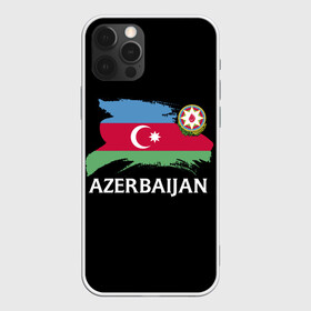 Чехол для iPhone 12 Pro с принтом Азербайджан в Тюмени, силикон | область печати: задняя сторона чехла, без боковых панелей | azerbaijan | azerbaycan | baku | sssr | азербайджан | азербайджанская | азия | айзербайджан | баку | карта | мусульмане | народ | республика | советский союз | ссср | страна | флаг