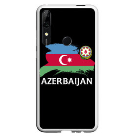 Чехол для Honor P Smart Z с принтом Азербайджан в Тюмени, Силикон | Область печати: задняя сторона чехла, без боковых панелей | azerbaijan | azerbaycan | baku | sssr | азербайджан | азербайджанская | азия | айзербайджан | баку | карта | мусульмане | народ | республика | советский союз | ссср | страна | флаг