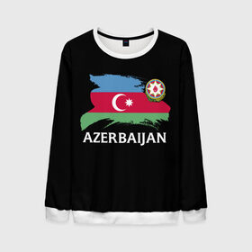 Мужской свитшот 3D с принтом Азербайджан в Тюмени, 100% полиэстер с мягким внутренним слоем | круглый вырез горловины, мягкая резинка на манжетах и поясе, свободная посадка по фигуре | Тематика изображения на принте: azerbaijan | azerbaycan | baku | sssr | азербайджан | азербайджанская | азия | айзербайджан | баку | карта | мусульмане | народ | республика | советский союз | ссср | страна | флаг