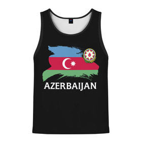 Мужская майка 3D с принтом Азербайджан в Тюмени, 100% полиэстер | круглая горловина, приталенный силуэт, длина до линии бедра. Пройма и горловина окантованы тонкой бейкой | azerbaijan | azerbaycan | baku | sssr | азербайджан | азербайджанская | азия | айзербайджан | баку | карта | мусульмане | народ | республика | советский союз | ссср | страна | флаг