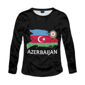 Женский лонгслив 3D с принтом Азербайджан в Тюмени, 100% полиэстер | длинные рукава, круглый вырез горловины, полуприлегающий силуэт | azerbaijan | azerbaycan | baku | sssr | азербайджан | азербайджанская | азия | айзербайджан | баку | карта | мусульмане | народ | республика | советский союз | ссср | страна | флаг