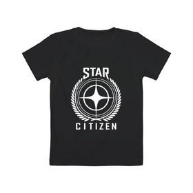 Детская футболка хлопок с принтом Star Citizen в Тюмени, 100% хлопок | круглый вырез горловины, полуприлегающий силуэт, длина до линии бедер | Тематика изображения на принте: игра | космический | космос | симулятор