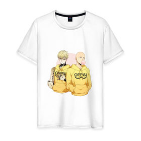 Мужская футболка хлопок с принтом Генос и Сайтама в Тюмени, 100% хлопок | прямой крой, круглый вырез горловины, длина до линии бедер, слегка спущенное плечо. | anime | genos | one punch man | oppai | saitama | аниме | генос | сайтама
